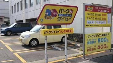駐車場 / 10