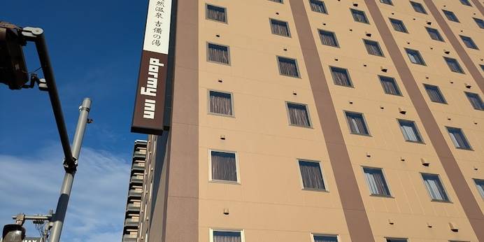 天然温泉 吉備の湯 ドーミーイン岡山（岡山県 ビジネスホテル） / 1