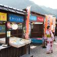 山中温泉 かがり吉祥亭