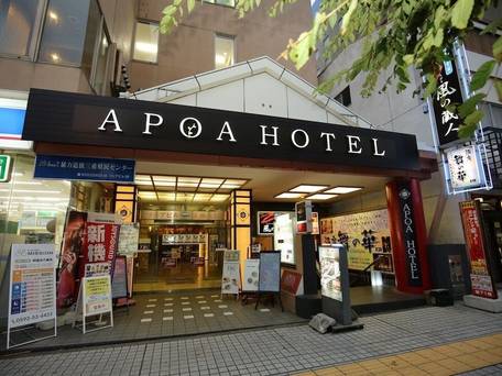 アポアホテル津 / 1