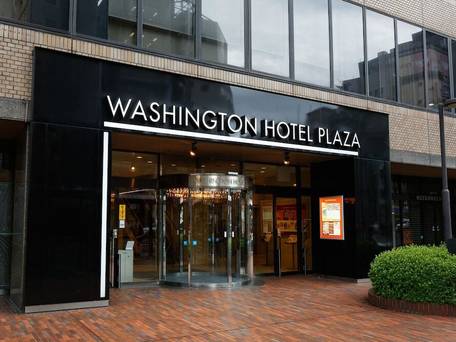 鹿児島ワシントンホテルプラザ / 1