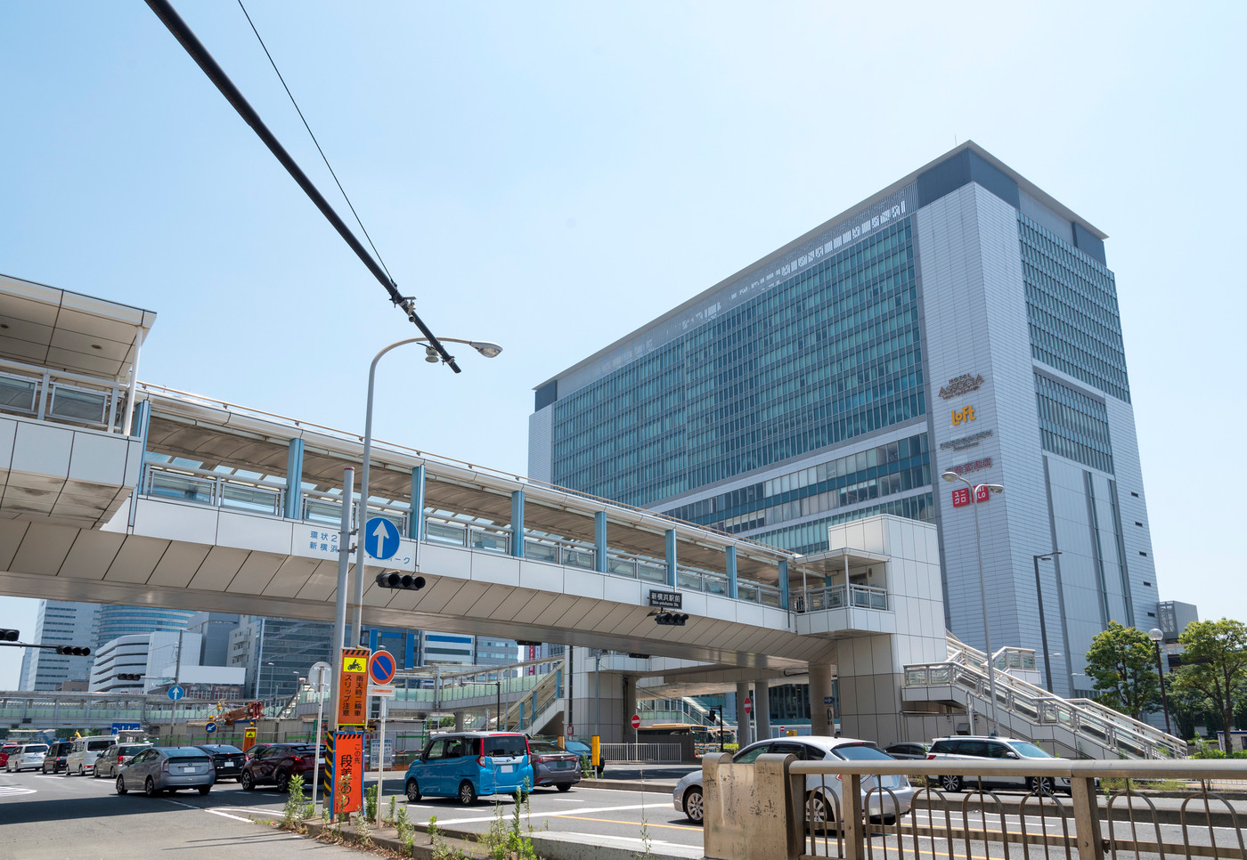 新横浜駅の駅ビルと新横浜ヴィスタウォーク(横浜市港北区)