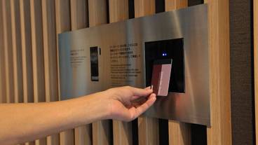 内部エントランス / 2