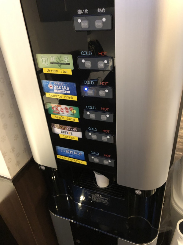 これは高得点、無料のドリンクサーバー