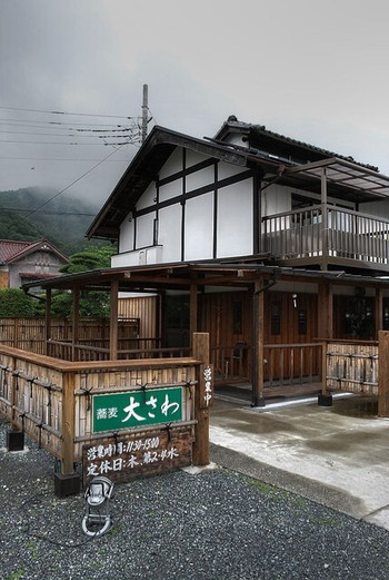 「蕎麦　大さわ」 外観 9219179 