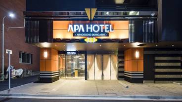 施設の正面 (日没後) / 1