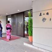 下呂温泉 紗々羅(岐阜県 旅館) / 2