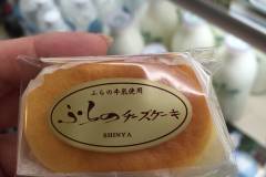 富良野チーズ工房