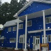 ペンション シエル（長野県 ペンション） / 2