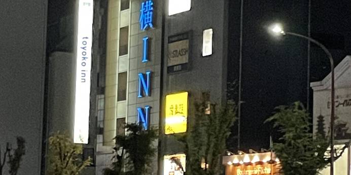 東横イン近鉄奈良駅前（奈良県 ビジネスホテル） / 1