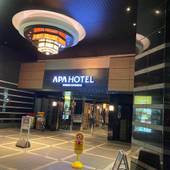 アパホテル 新宿御苑前（東京都 ビジネスホテル） / 3