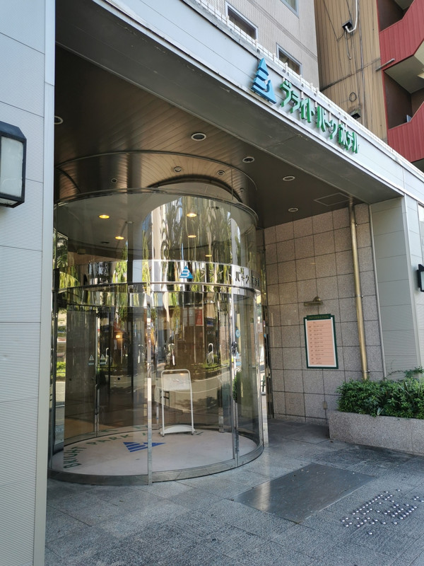 ブライトパークホテル