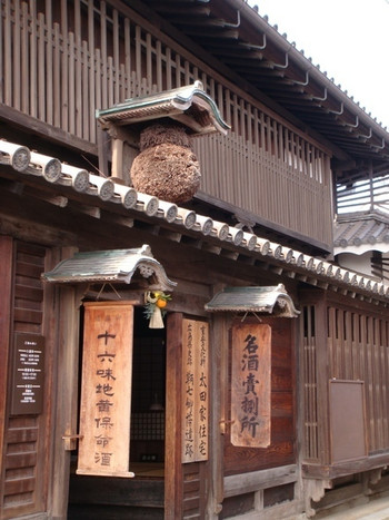太田家住宅688387