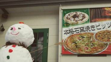 レストラン / 10