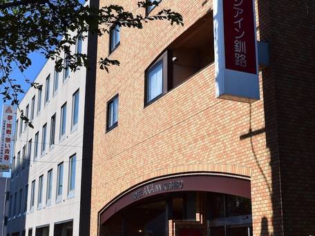 ホテルアクシアイン釧路 / 1