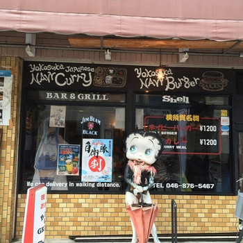 「ヨコスカシェル」外観 856293 