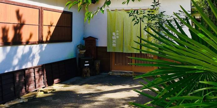 老神温泉 亀鶴旅館(群馬県 旅館) / 1