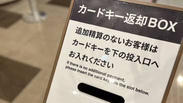 施設内の設備 / 11