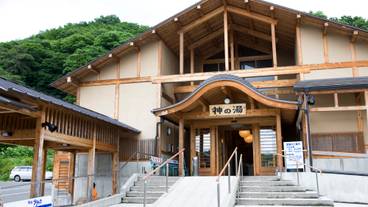 遠刈田温泉 共同浴場 / 2