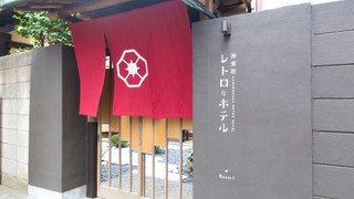 Private Vacation Home (Hanare)