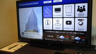 スタンダード ダブルルーム 禁煙