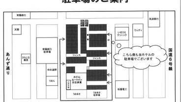 駐車場 / 8