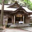 高千穂 旅館 神仙