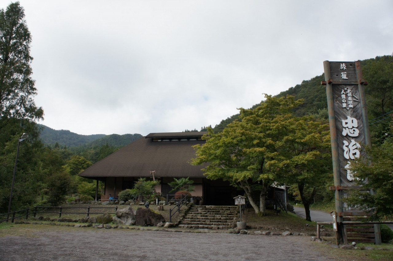 2.生薬を使った忠治鍋と絶景温泉がウリ「旅籠　忠治館(ちゅうじかん)」群馬県3949928