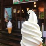 千本松牧場（センボンマツボクジョウ）