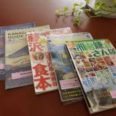 相鉄フレッサイン 藤沢湘南台（神奈川県 ビジネスホテル） / 2