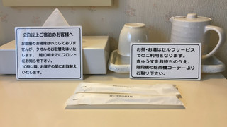 ツインルーム 禁煙