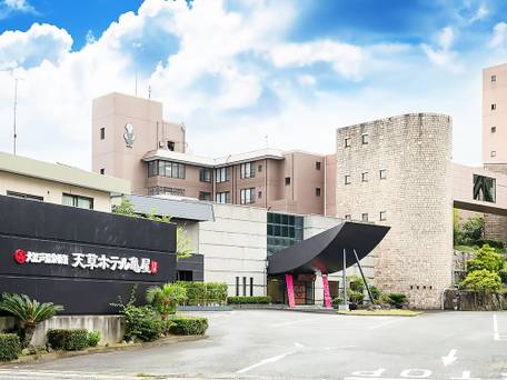 大江戸温泉物語 天草ホテル亀屋 / 4