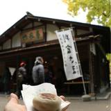 六花亭 神宮茶屋店(ロッカテイ)