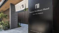 トモヤレジデンスホテル 京都 二条高倉