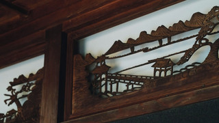 謐 SHIZUKA（宮路邸）檜風呂付 4名定員 禁煙