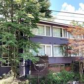 旧軽井沢ホテル東雲(長野県 リゾートホテル) / 5