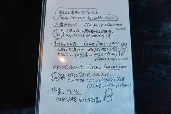 ranunculus___________さんの写真 / 2