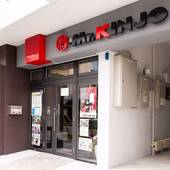 Mr.KINJO in NISHIZAKI（沖縄県 アパートメント） / 4