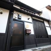 TRAD GUEST HOUSE KYOTO（京都府 町家） / 2