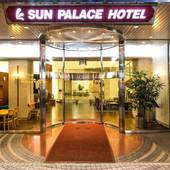 サンパレスホテル（静岡県 ビジネスホテル） / 4