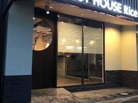 GUEST HOUSE Rice 築港 / 5