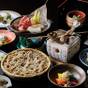 【5％OFF】【楽天スーパーSALE】信州うまいもん三昧会席　信州牛×塩尻産そば粉手打ち蕎麦 | 民芸旅館 深志荘