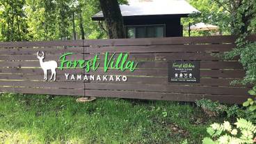 施設の入り口 / 5