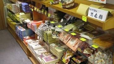 ギフト ショップ / 7