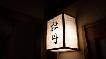 客室 / 40