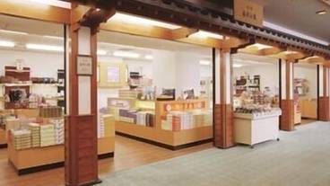 ギフト ショップ / 4