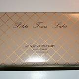 オーボンヴュータン 日本橋高島屋店（オーボンヴュータン）