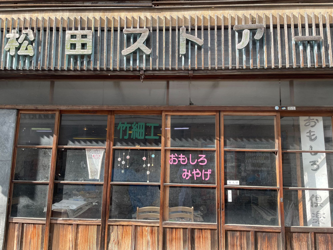 icotto_hkさんの写真 / 3