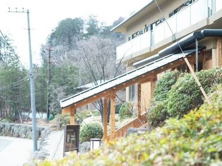 ぬくもりの宿 箱根強羅温泉 紬 TSUMUGI / 5