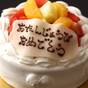 【お祝いプラン】お誕生日、還暦などの長寿祝い他、各種記念日に♪おめで鯛「鯛の兜煮」付! | 原鶴温泉 泰泉閣